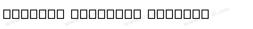 Yi-Ming Advanced Reg字体转换